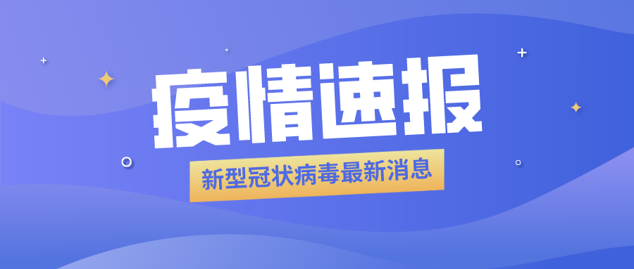 海產(chǎn)品加工企業(yè)員工被確診，食品冷庫用紫外線燈殺菌？
